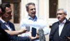 Μητσοτάκης