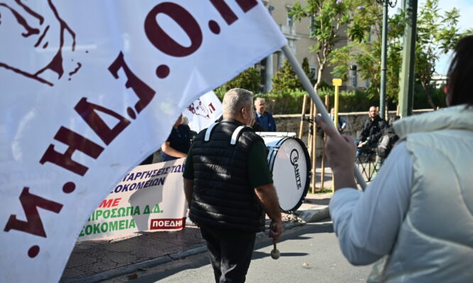 ΠΟΕΔΗΝ
