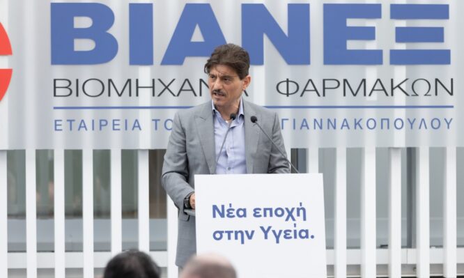 ΒΙΑΝΕΞ