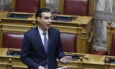 Θεμιστοκλέους