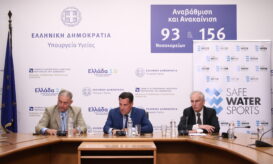 Πρόληψη πνιγμών