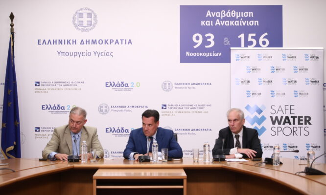 Πρόληψη πνιγμών
