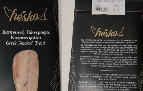 ΕΦΕΤ, ανάκληση