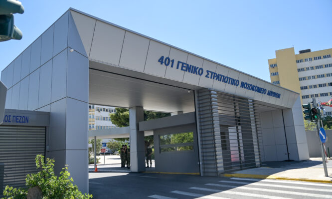 στρατιτικά νοσοκομεία