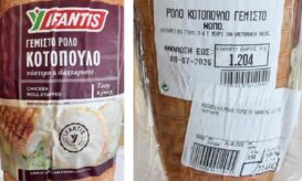 ΕΦΕΤ