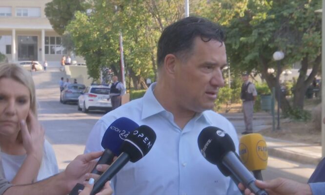 Γεωργιάδης