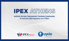 IPEX ATHENS