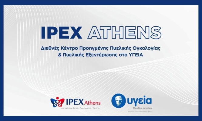 IPEX ATHENS