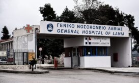 Νοσοκομείο Λαμίας - σαλμονέλα