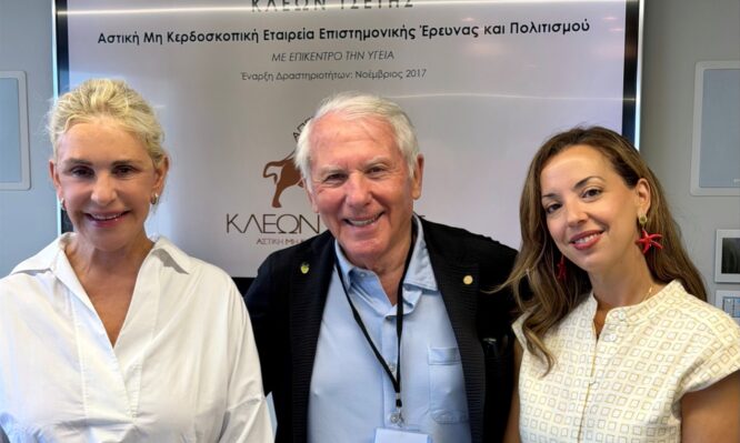Μνημόνιο