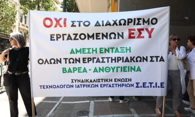 νοσοκομεία