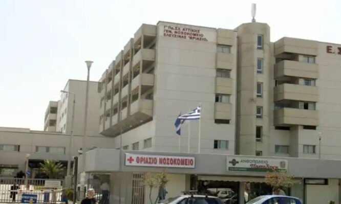 Θριάσιο