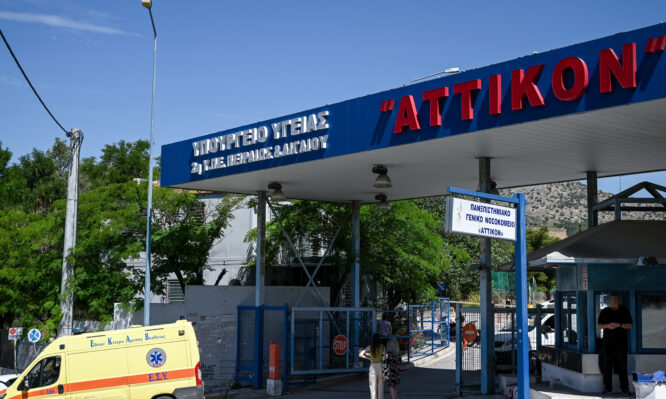 Αττικόν