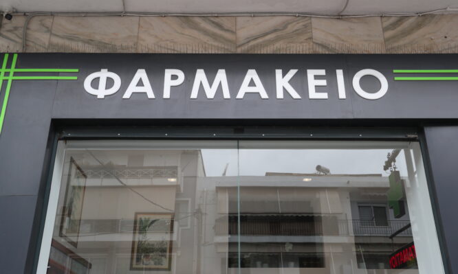 ΕΔΟΕΑΠ