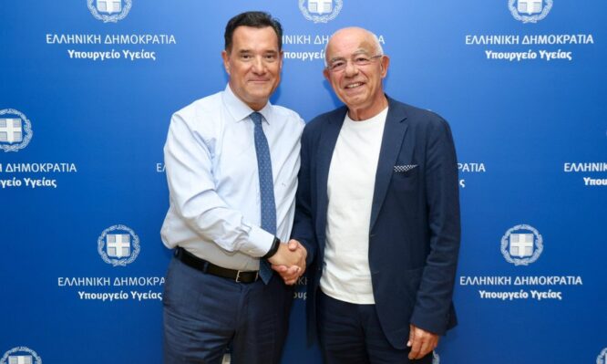 Γεωργιάδης