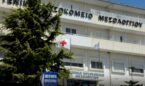 αναισθησιολόγος