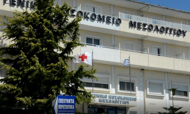 αναισθησιολόγος