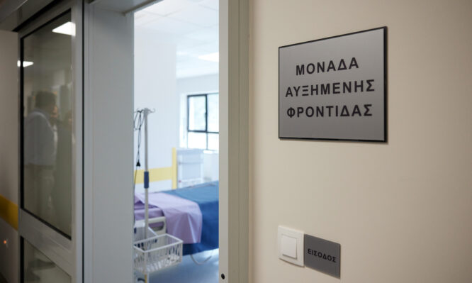 Νοσοκομείο Παπανικολάου