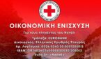 Νεπάλ