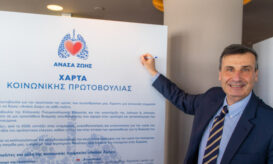 Λουκίδης