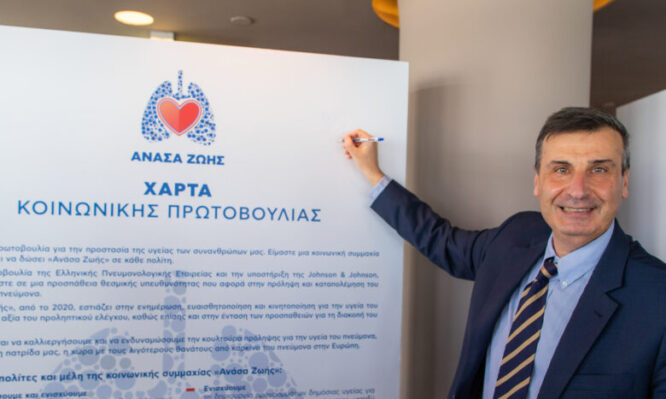 Λουκίδης