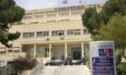 Σισμανόγλειο, ΕΙΝΑΠ