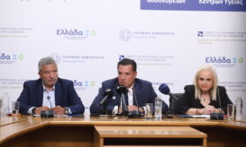 Γεωργιάδης