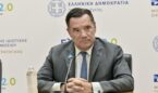 Γεωργιάδης