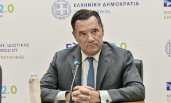 Γεωργιάδης