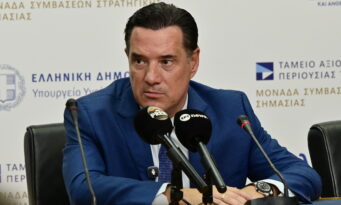 Αδωνις Γεωργιάδης