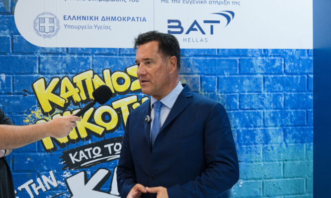 BAT HELLAS