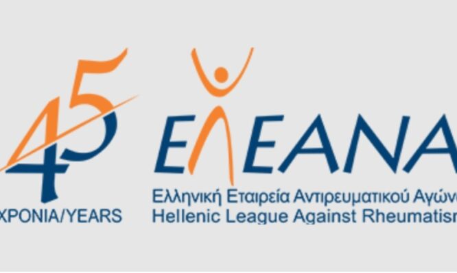ΕΛΕΑΝΑ
