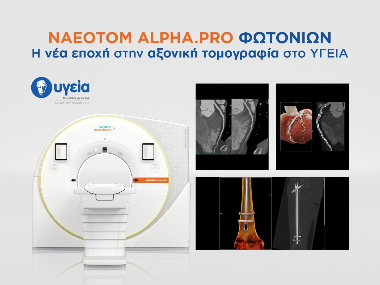 αξονικός