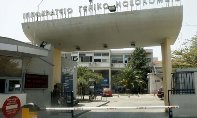 ζευγάρι