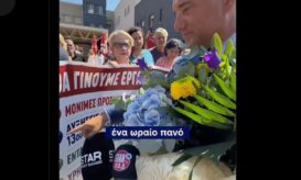 Γεωργιάδης