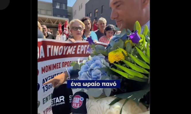 Γεωργιάδης