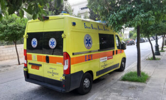 νοσοκομείο