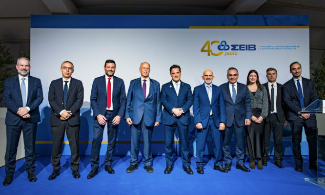 ΣΕΙΒ