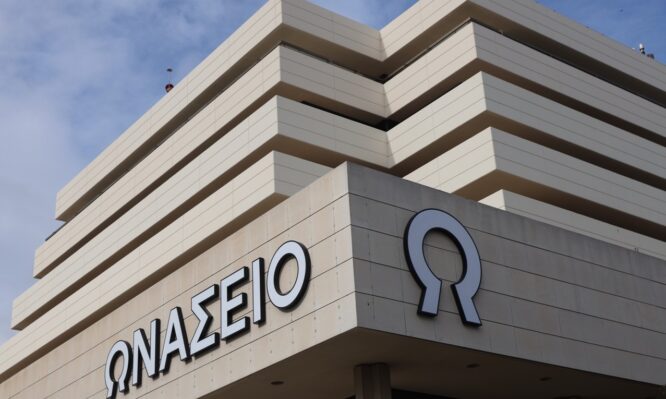 Ωνάσειο